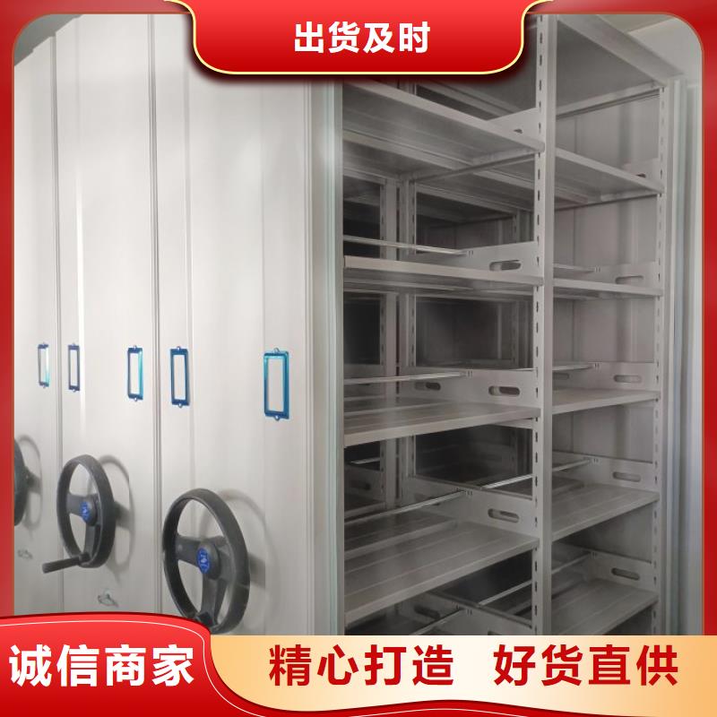 與時(shí)俱進(jìn)【鑫康】半封閉式移動(dòng)密集架