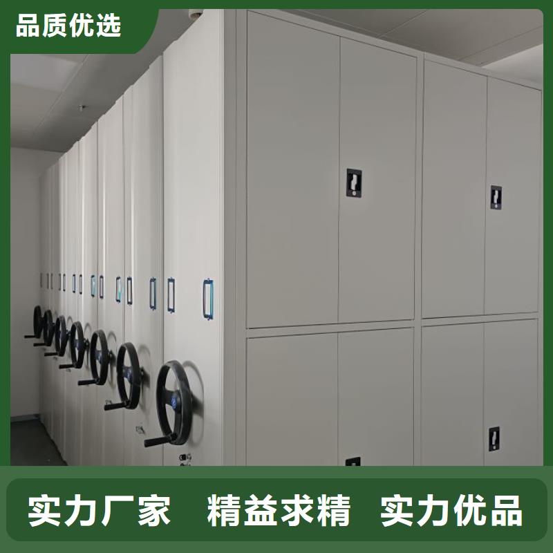 公司報(bào)價(jià)【鑫康】涼片密集柜