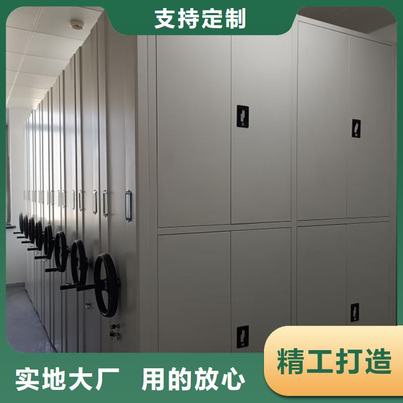 洽谈业务【鑫康】橱式手动密集架