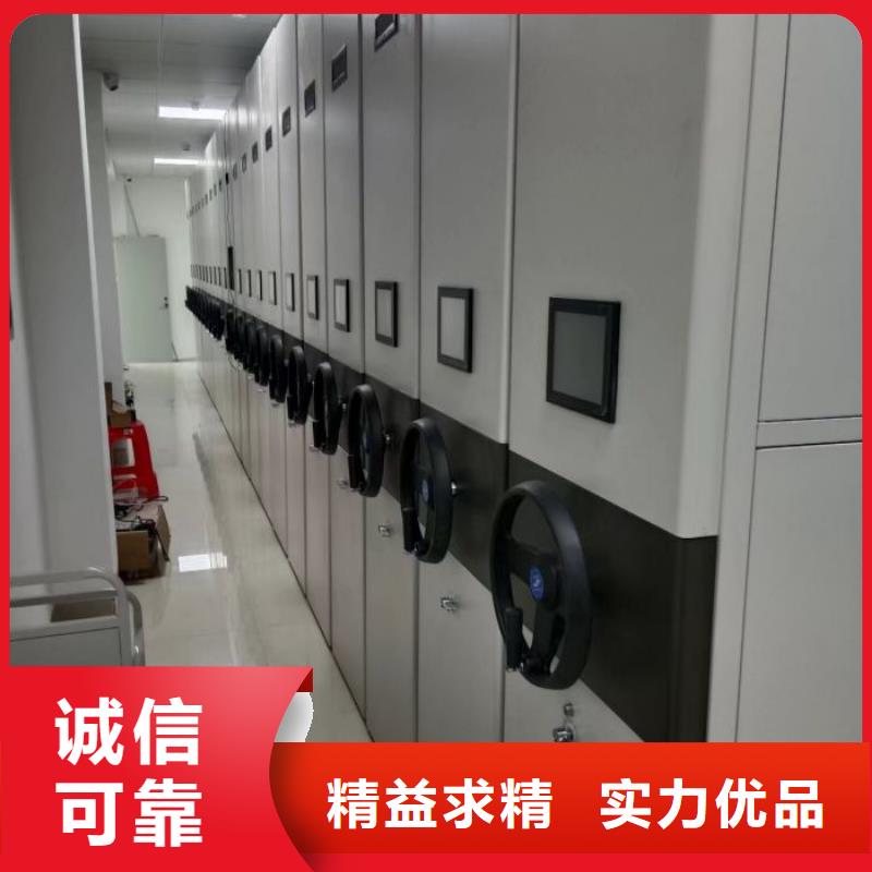如何联系【鑫康】密集档案存放柜