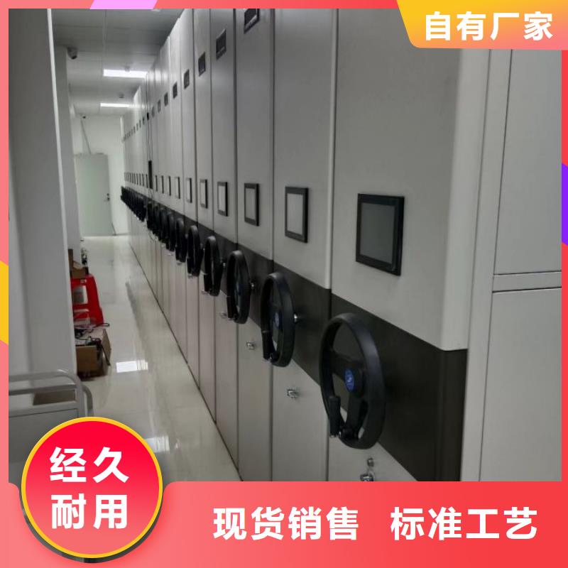 檔案保管移動(dòng)密集柜廠家批發(fā)