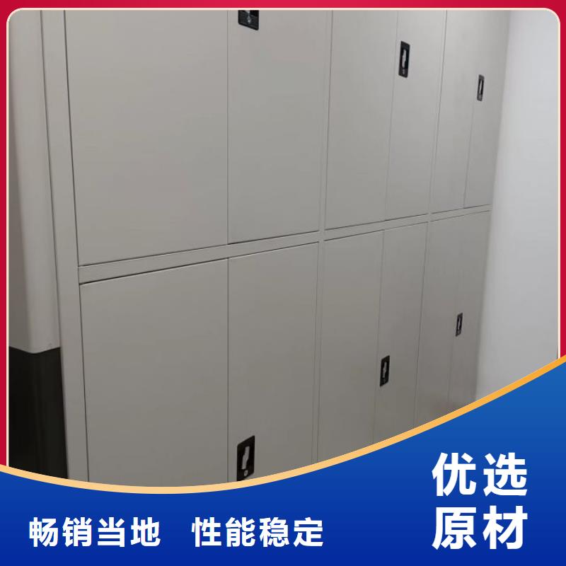 供求網(wǎng)【鑫康】手搖移動密集柜