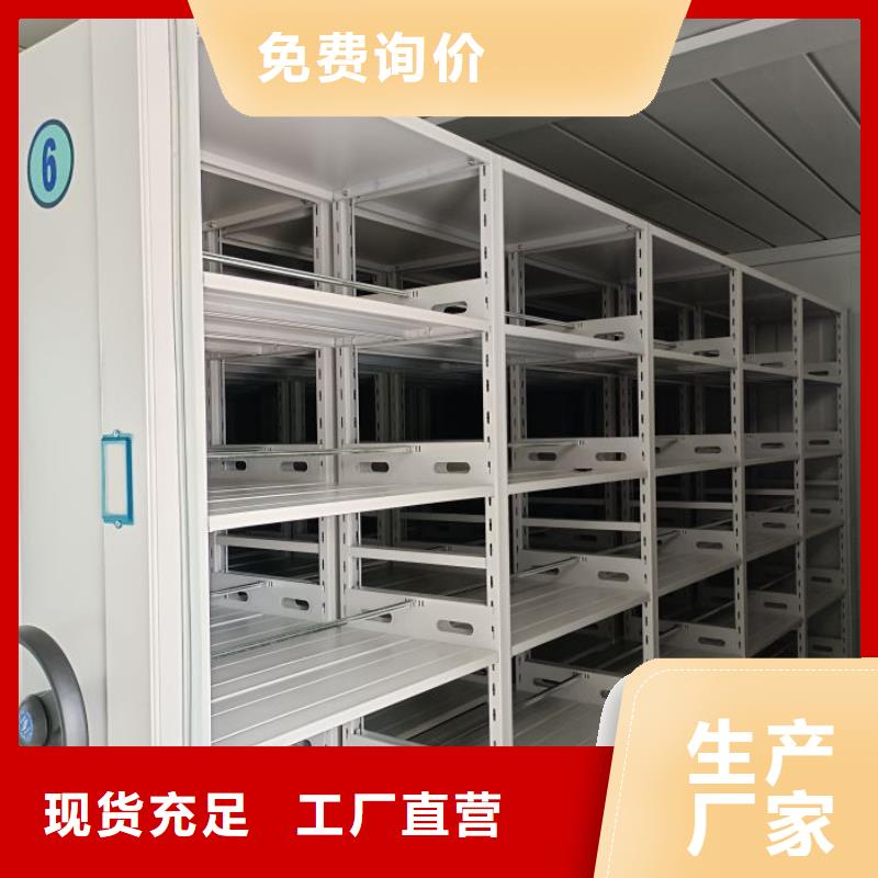 供求網(wǎng)【鑫康】手搖移動密集柜