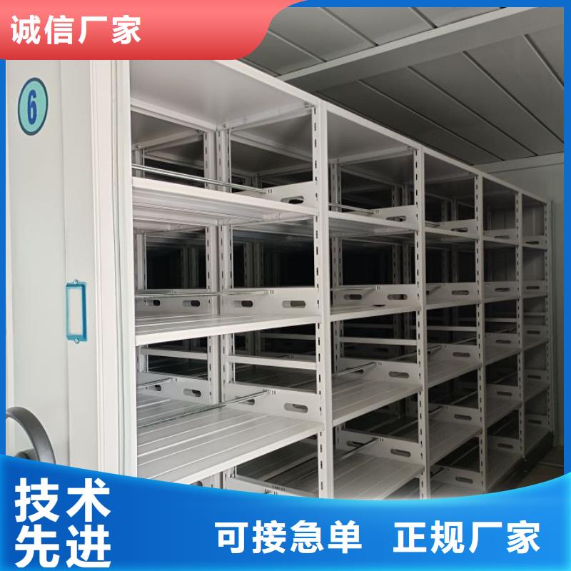 讲究实效【鑫康】箱体式密集架