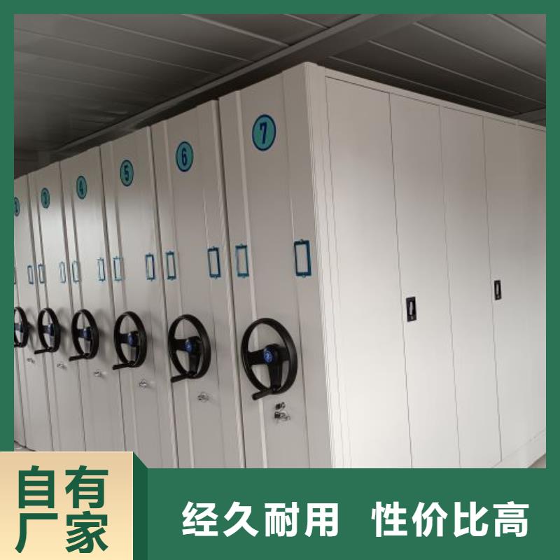歡迎訪問【鑫康】樣品密集架
