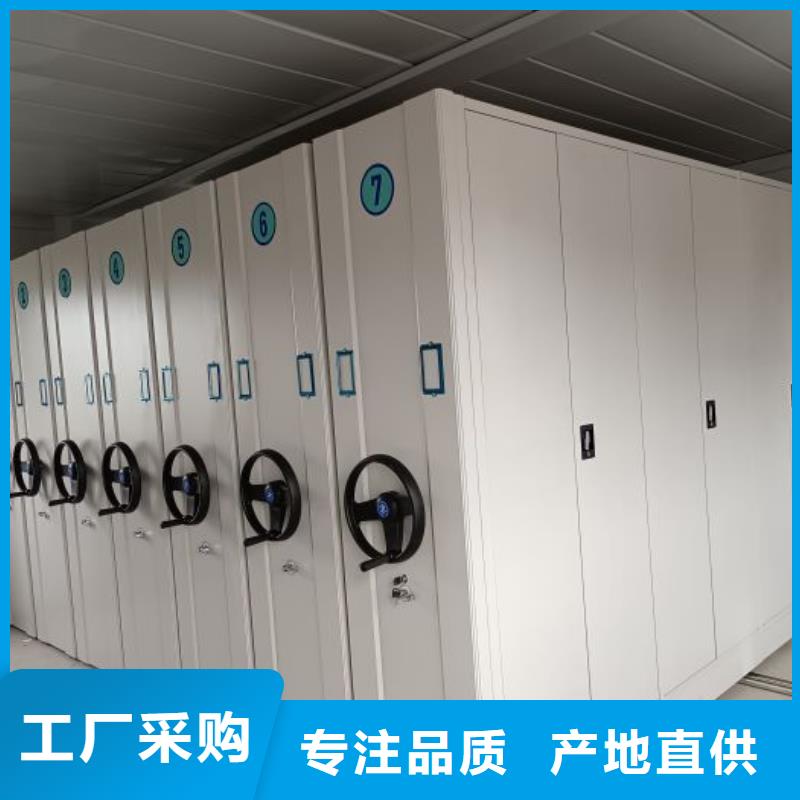 廠家供貨【鑫康】辦公密集架