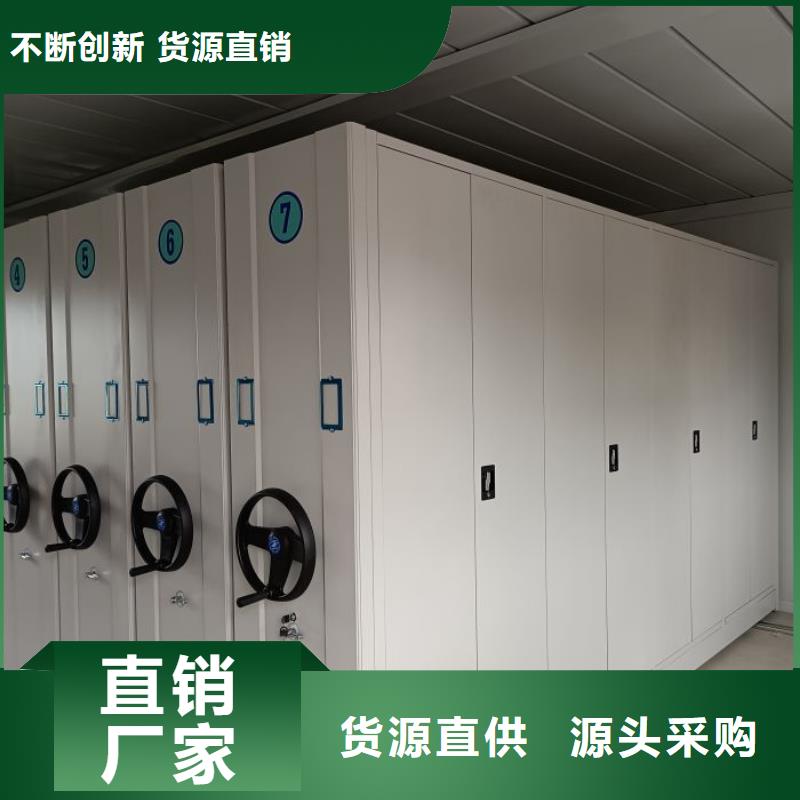 公司報(bào)價(jià)【鑫康】涼片密集柜
