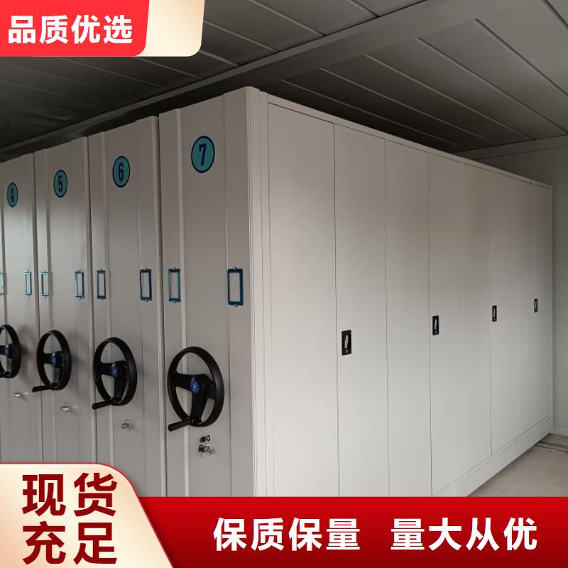 如何联系【鑫康】密集档案存放柜