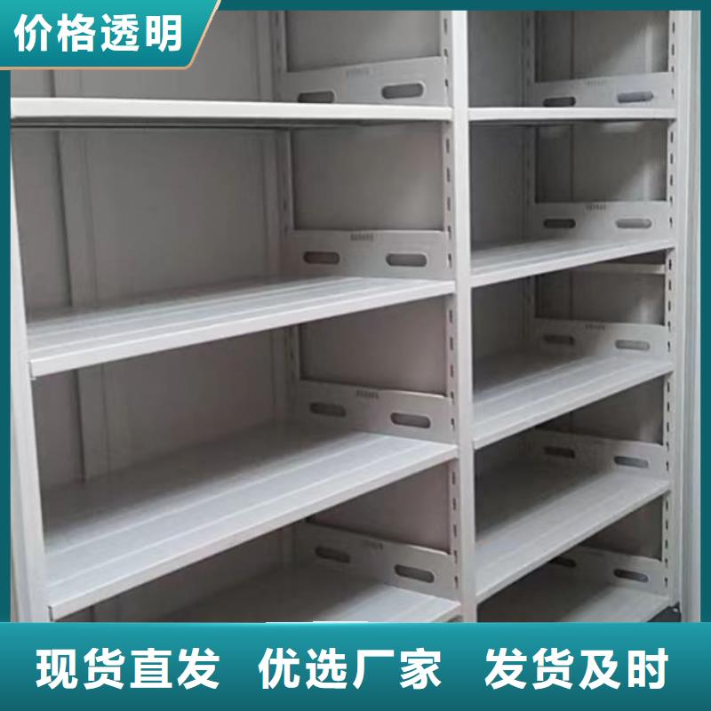 洽談業(yè)務(wù)【鑫康】櫥式手動(dòng)密集架