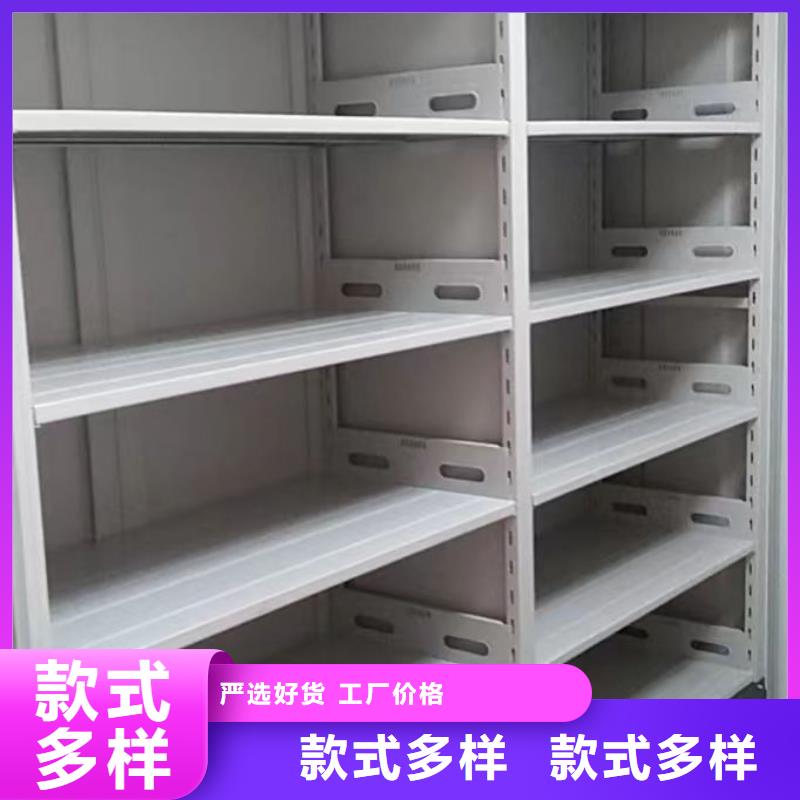廠家供貨【鑫康】辦公密集架
