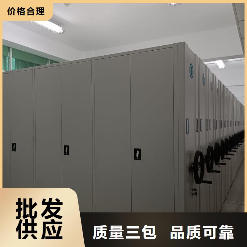 讲究实效【鑫康】箱体式密集架