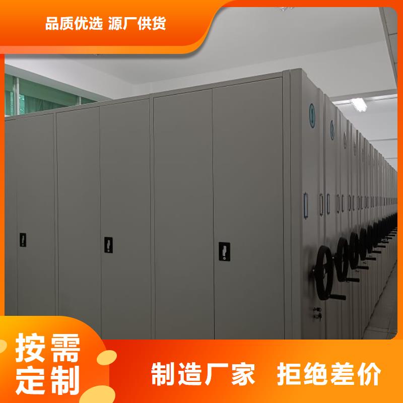 库存充足的橱式密集柜基地