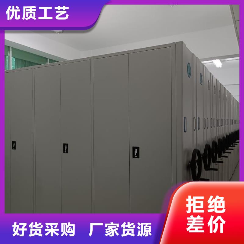 誠信合作【鑫康】憑證移動密集架
