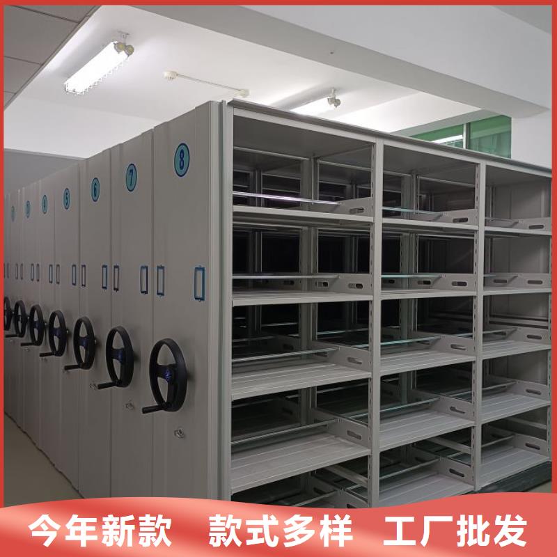 廠家批量供應(yīng)檔案資料庫智能密集柜