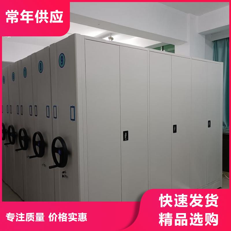 智能檔案電動密集架公司