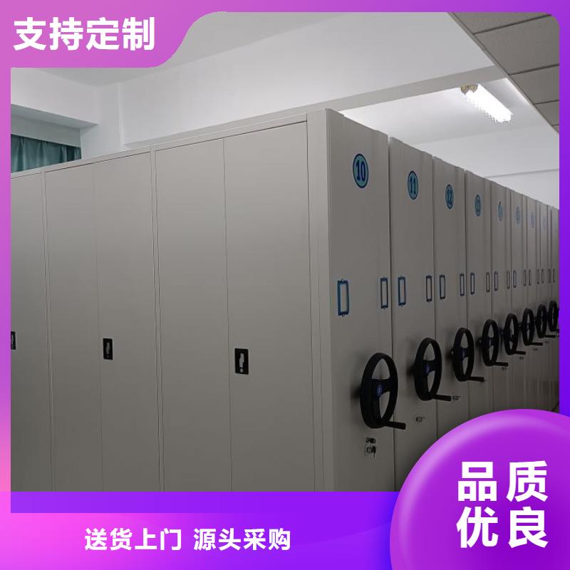 加盟费多少【鑫康】摇把式密集柜