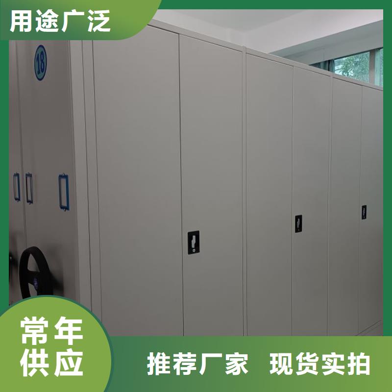 全封闭移动档案架厂家直接报价