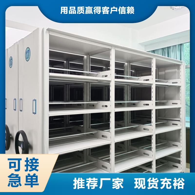 零售店【鑫康】移動密集資料柜