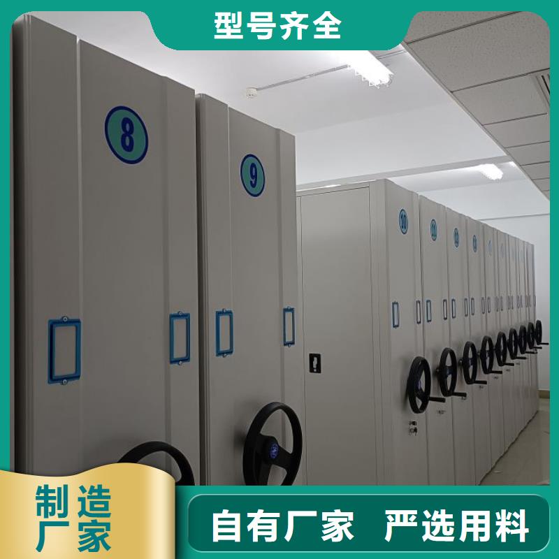 移動密集文件柜生產(chǎn)廠家 支持定制