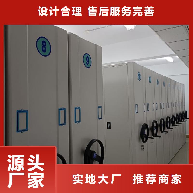 歡迎惠訂【鑫康】掛畫密集柜