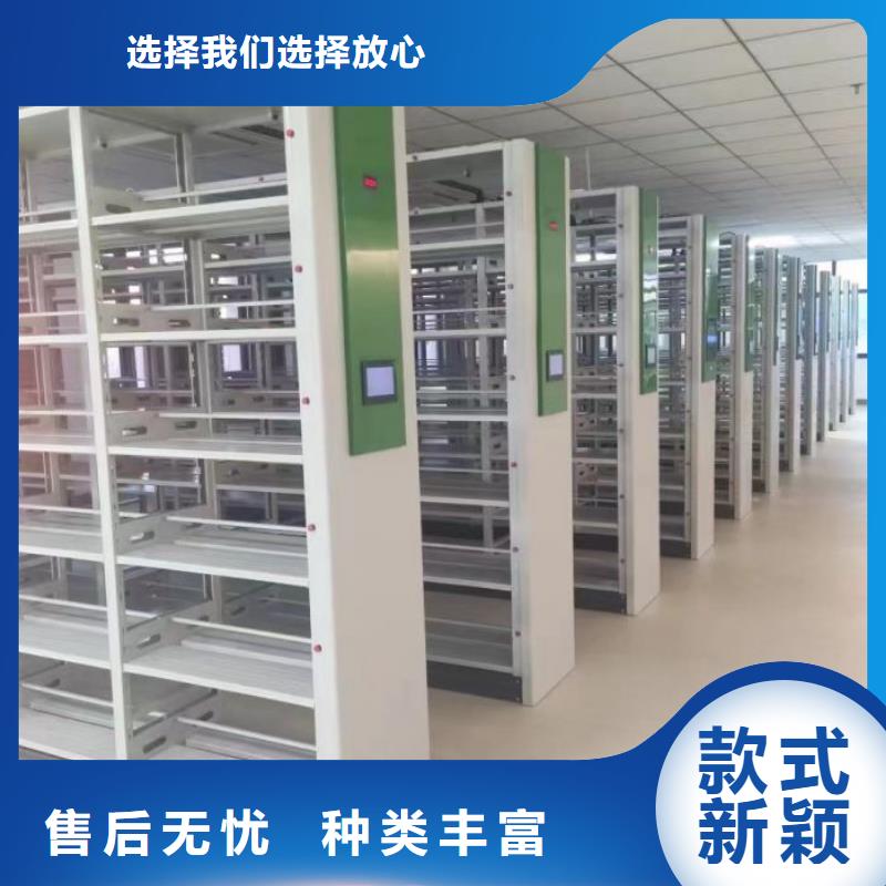 保密型密集架甄選廠家