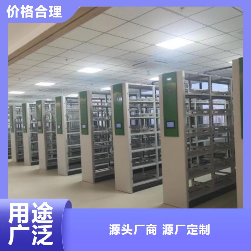廠家鑄造輝煌【鑫康】電子保密柜