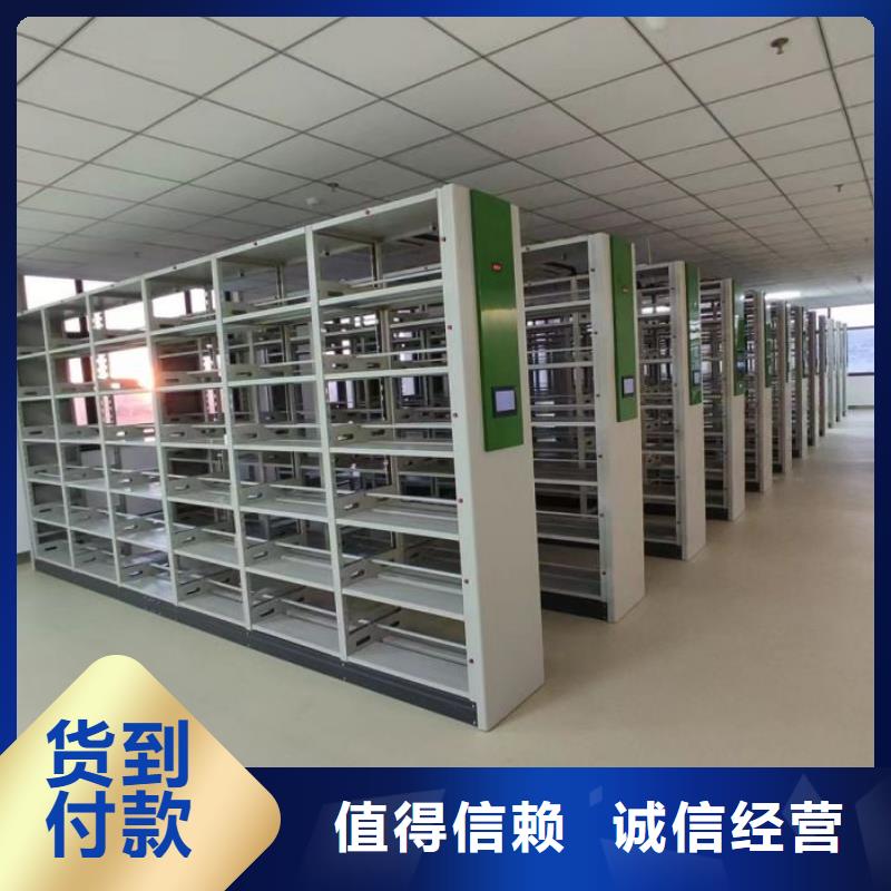 價實在【鑫康】檔案館密集柜