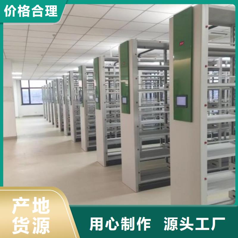 價(jià)實(shí)在【鑫康】檔案館密集柜