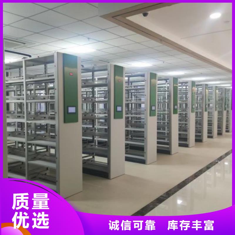 怎么代理【鑫康】手動(dòng)密集檔案資料柜