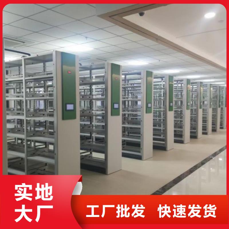 密集式移動(dòng)檔案柜多重優(yōu)惠