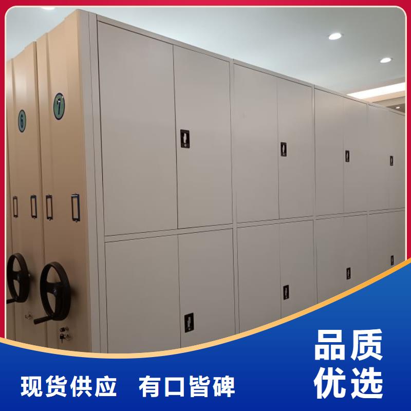 供求網(wǎng)【鑫康】手搖移動密集柜