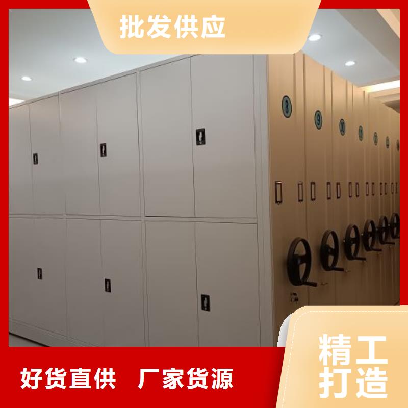 加盟费多少【鑫康】摇把式密集柜