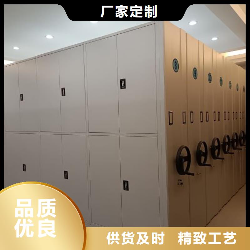 恭請惠顧【鑫康】箱體式密集架