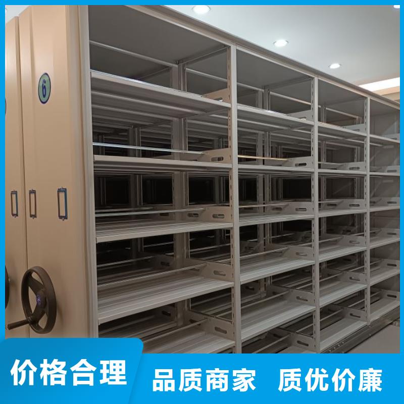 綜合檔案管理密集柜企業(yè)-可接急單