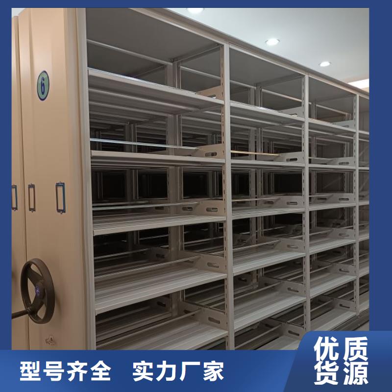 講究實(shí)效【鑫康】箱體式密集架