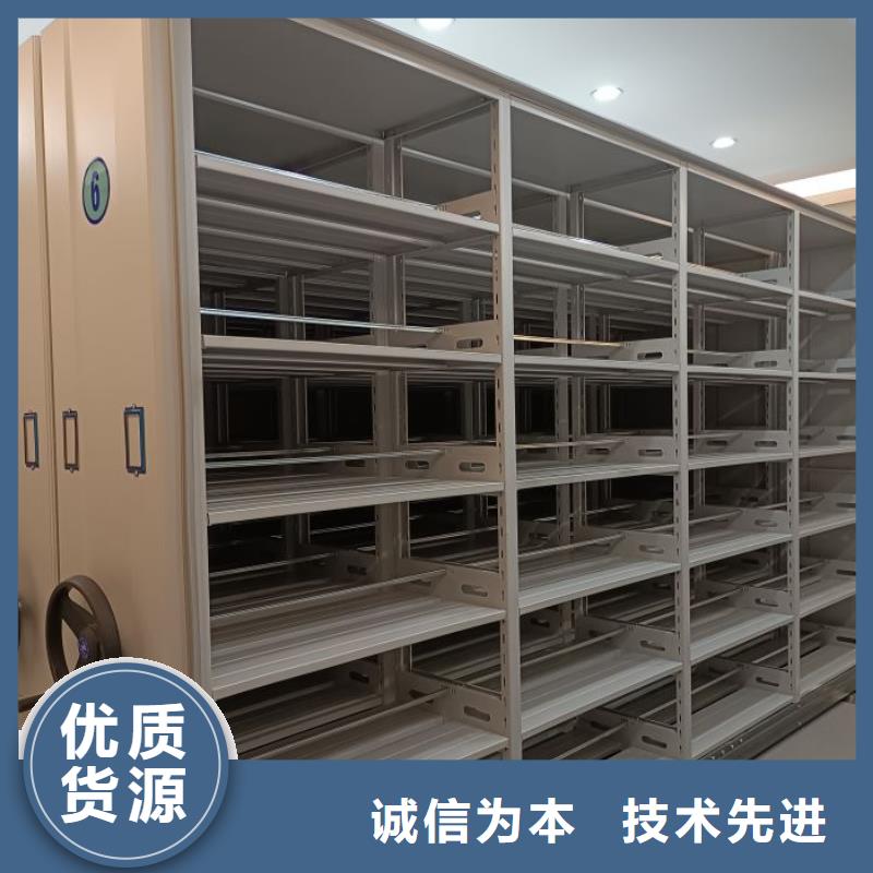 企業(yè)檔案庫密集柜實(shí)力廠家質(zhì)量穩(wěn)定