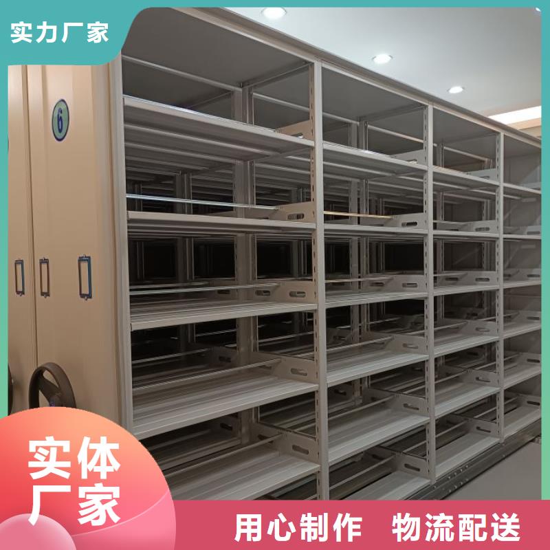 歡迎惠顧【鑫康】智能表庫密集柜
