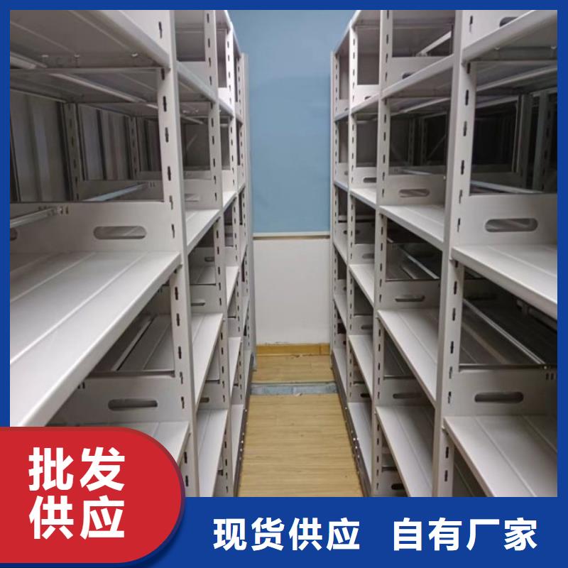 洽谈业务【鑫康】橱式手动密集架