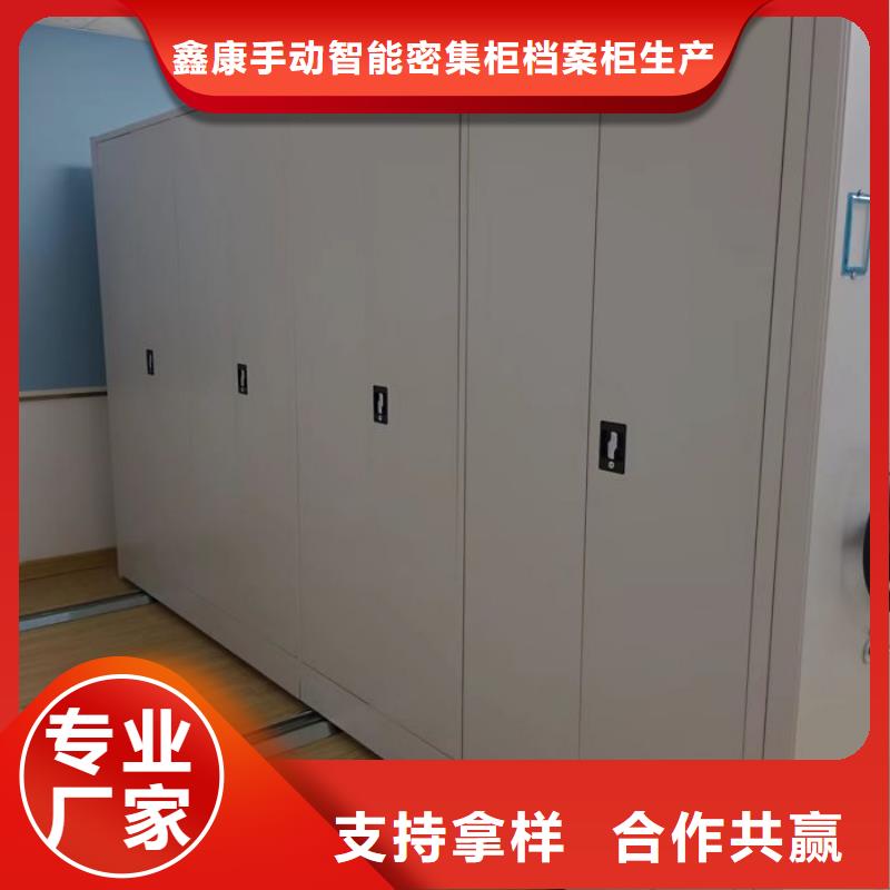 密集式移動(dòng)檔案柜多重優(yōu)惠