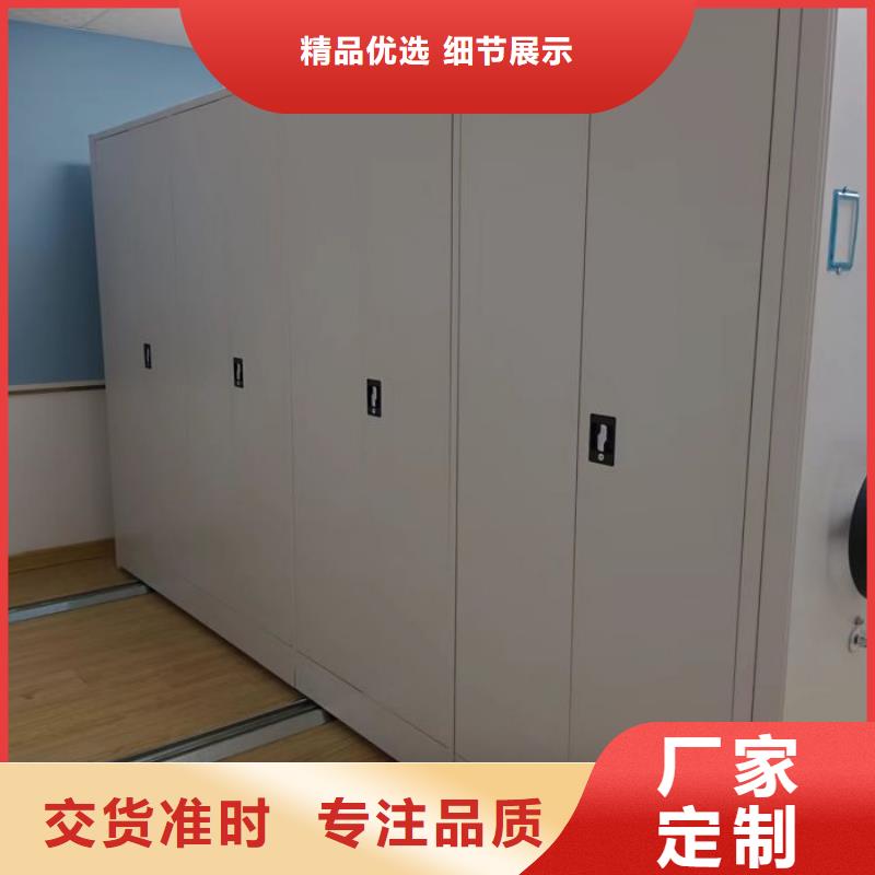 怎么代理【鑫康】手動(dòng)密集檔案資料柜