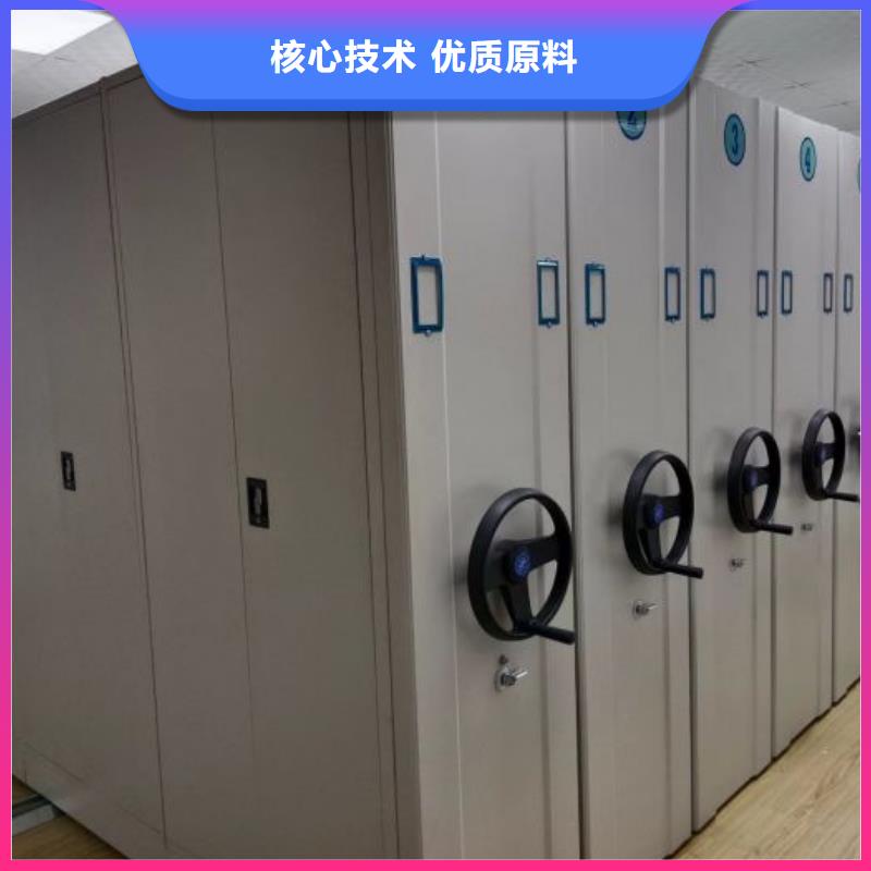 講究實(shí)效【鑫康】箱體式密集架