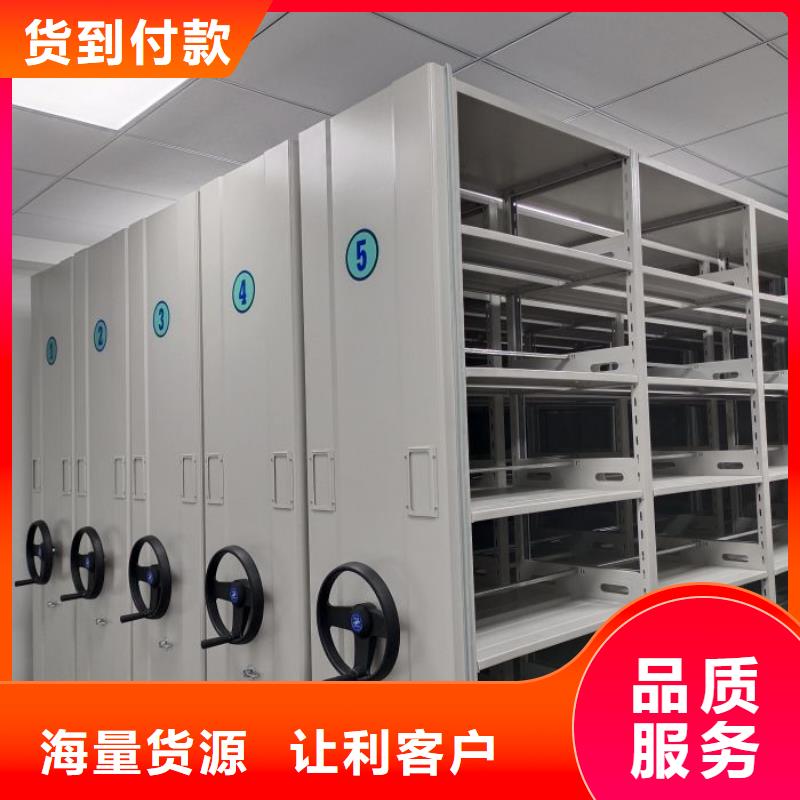 洽談業(yè)務(wù)【鑫康】櫥式手動(dòng)密集架