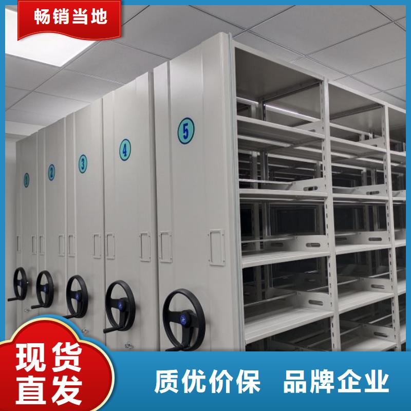 歡迎惠顧【鑫康】檔案室手搖密集柜