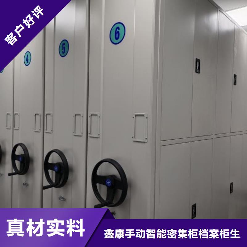 檔案庫房智能密集架-檔案庫房智能密集架高性價比