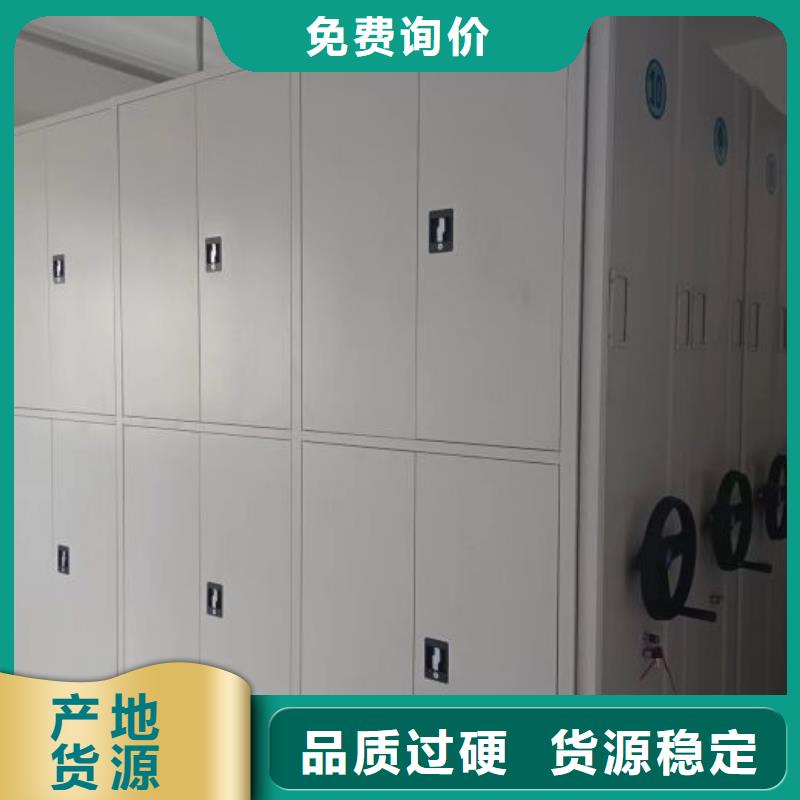 勇于创造【鑫康】密集手动档案架