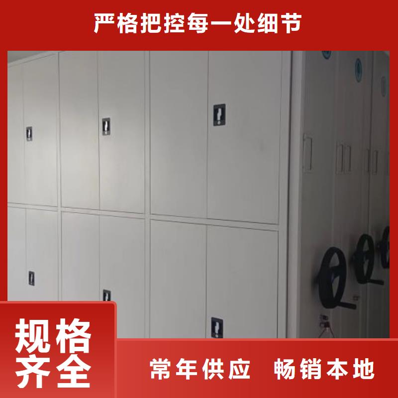 手動式密集柜_廠家定制