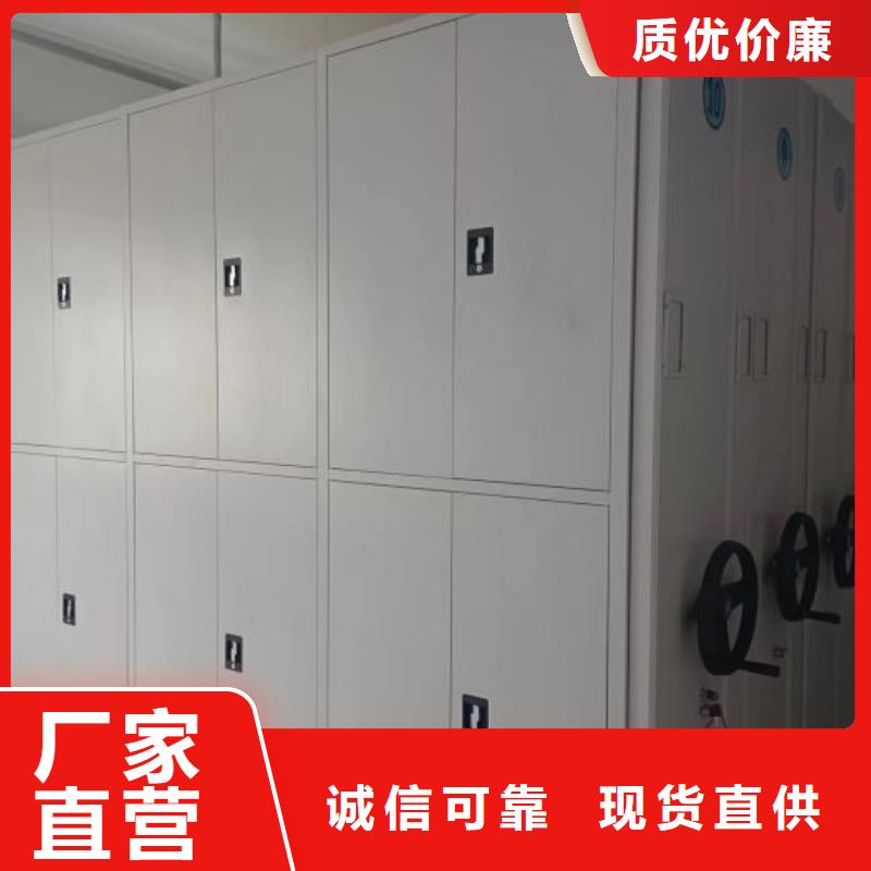 洽談業(yè)務(wù)【鑫康】櫥式手動(dòng)密集架