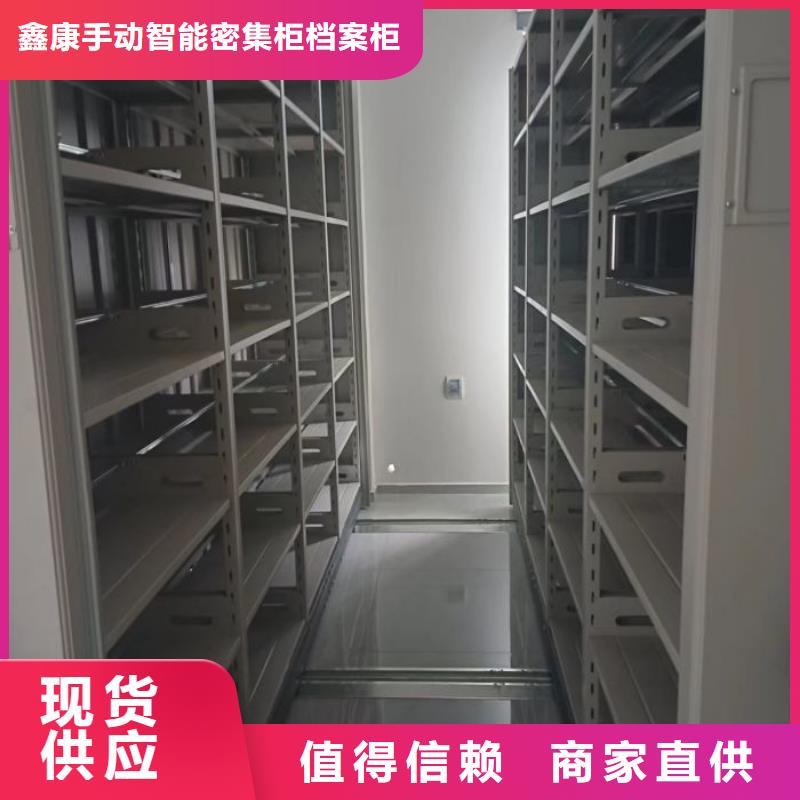 智能電腦檔案柜常年供貨
