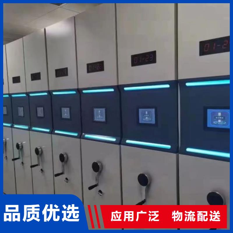 供應(yīng)鐵皮密集柜_誠信企業(yè)