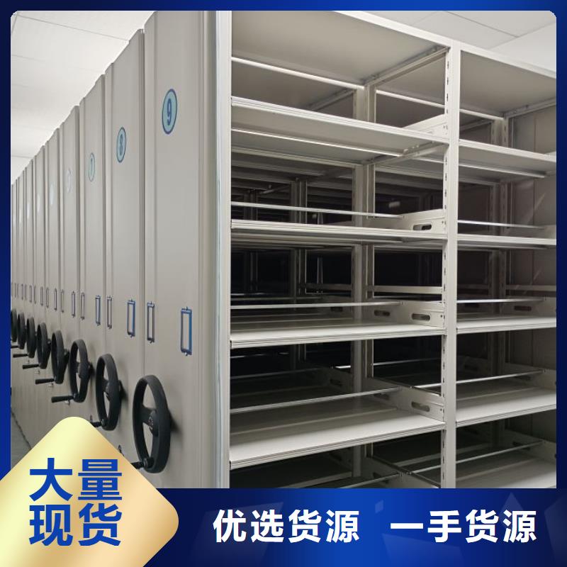 洽谈业务【鑫康】橱式手动密集架